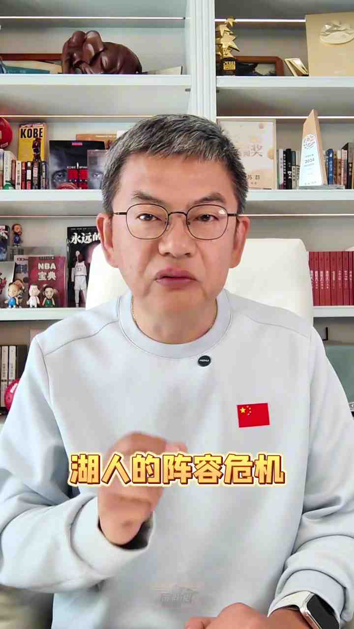 苏群:东契奇的52分很厉害 但掩盖不了湖人的阵容危机